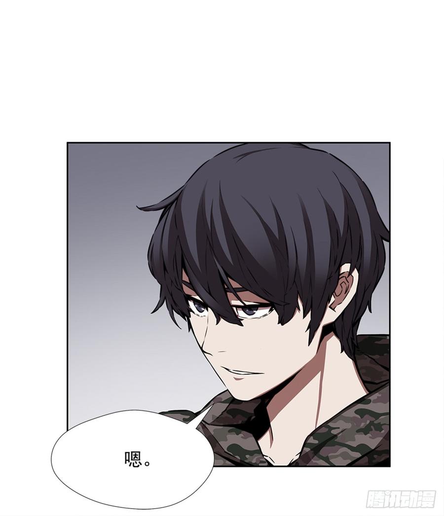 ODDEYE Ch.28 p66