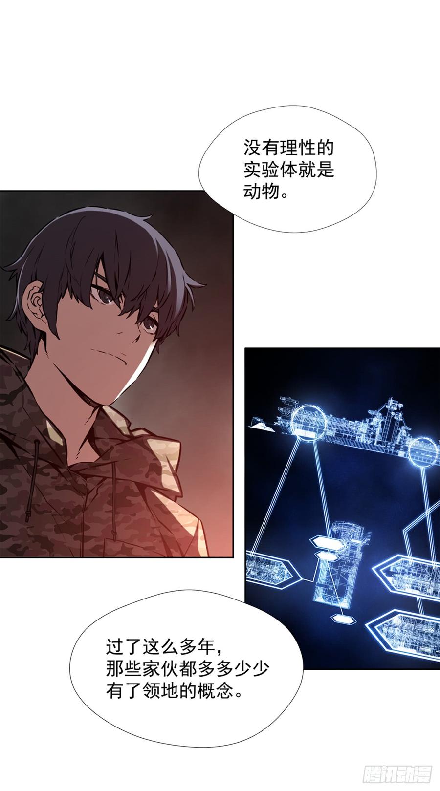ODDEYE Ch.28 p68