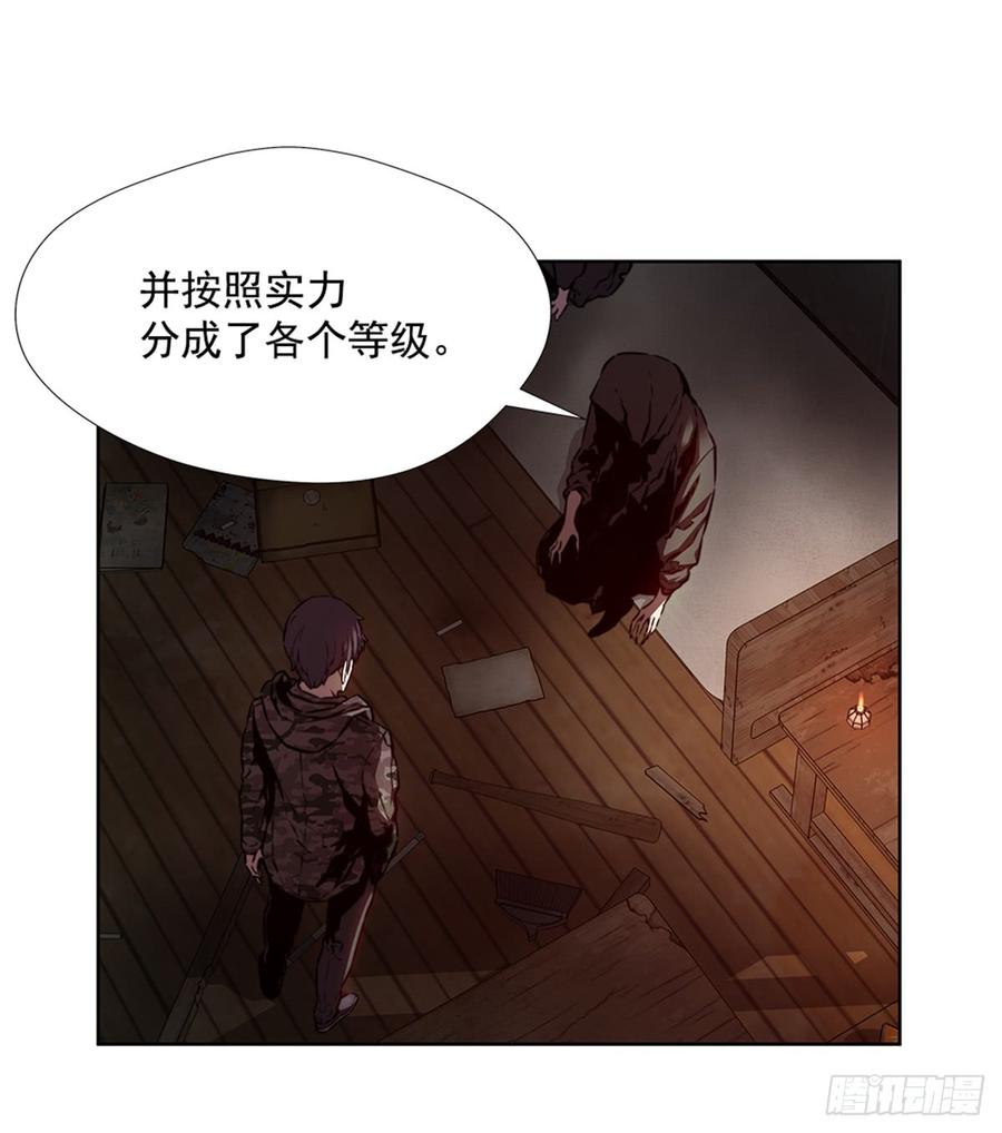 ODDEYE Ch.28 p69