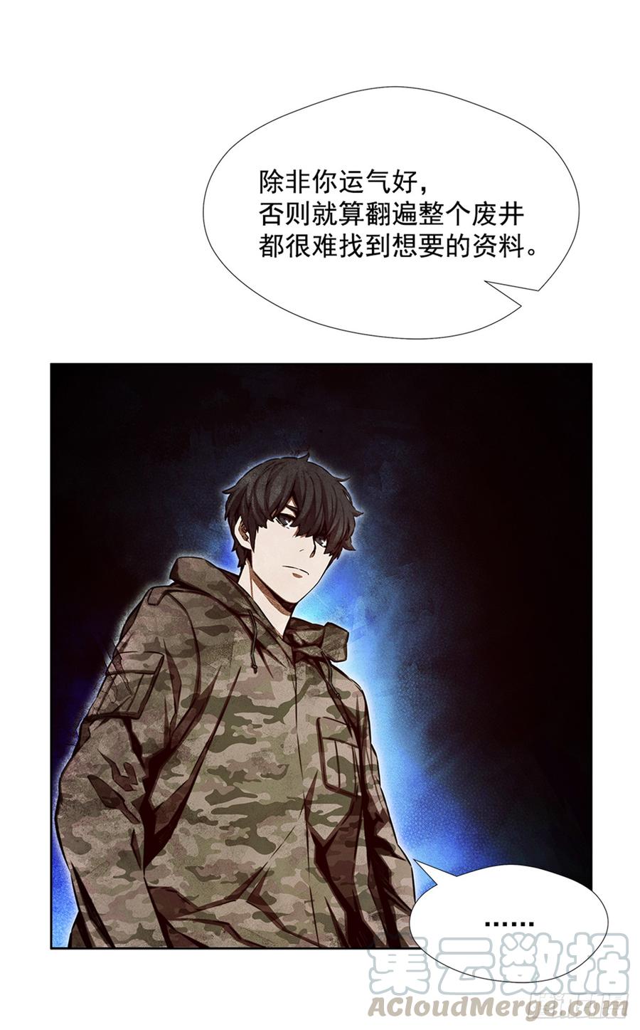 ODDEYE Ch.28 p71