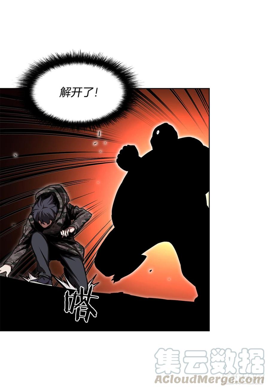 ODDEYE Ch.28 p8