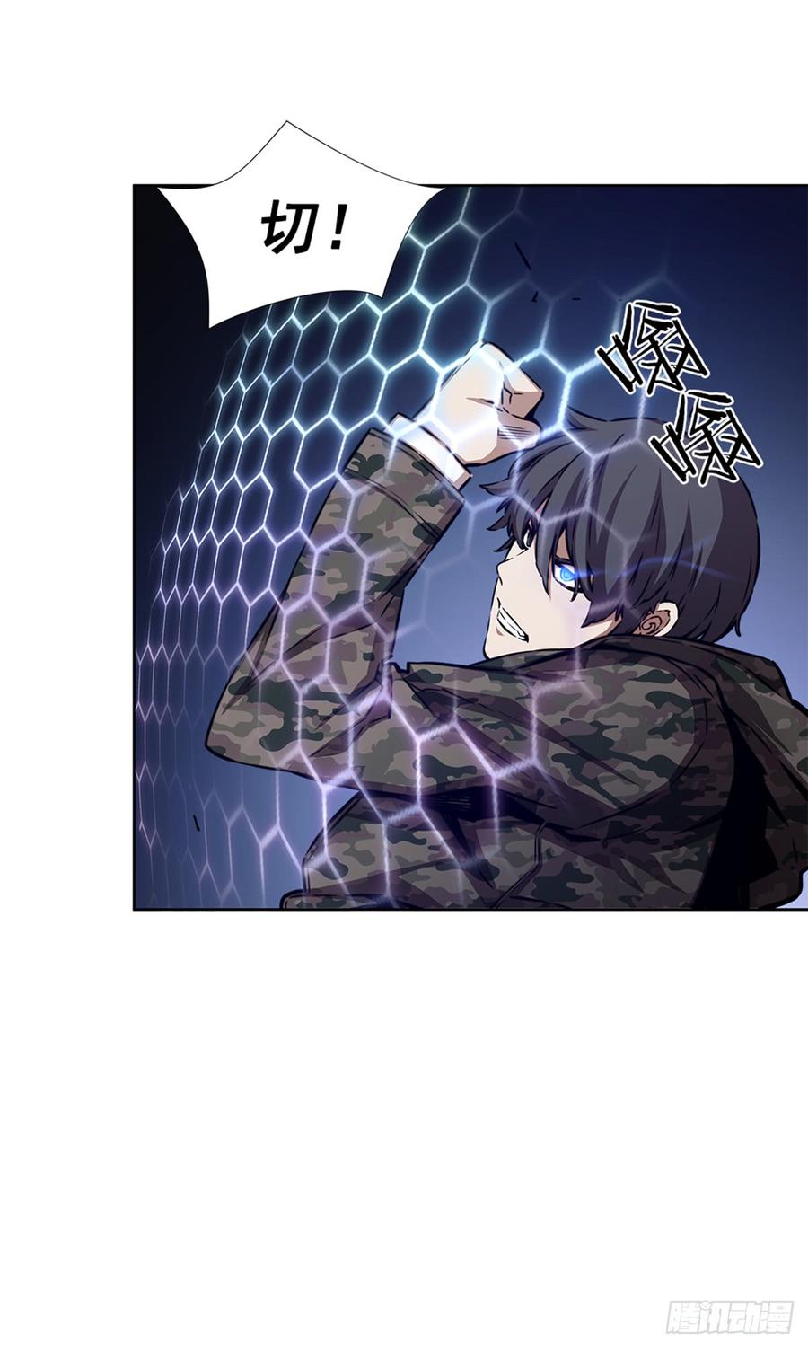 ODDEYE Ch.28 p9
