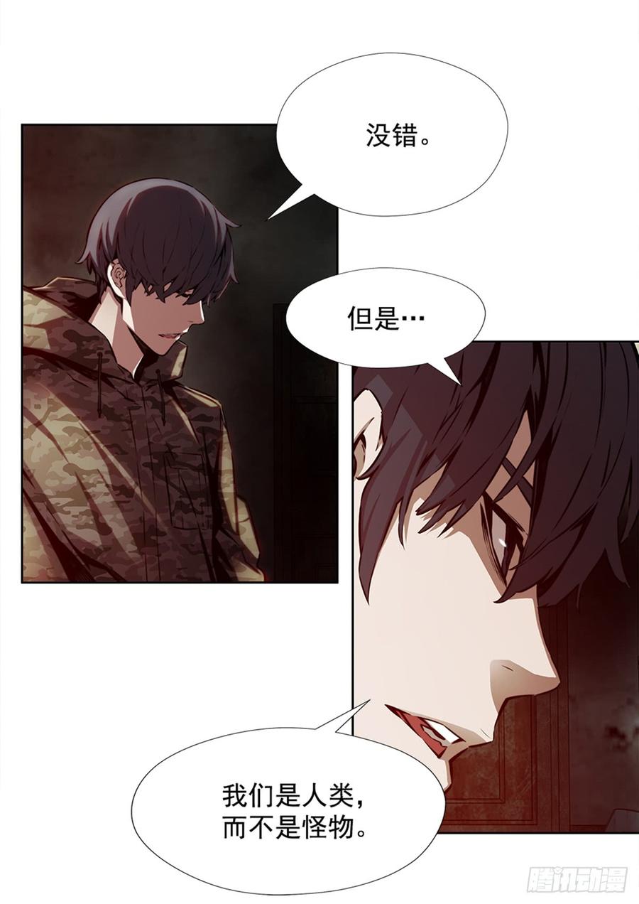 ODDEYE Ch.29 p12