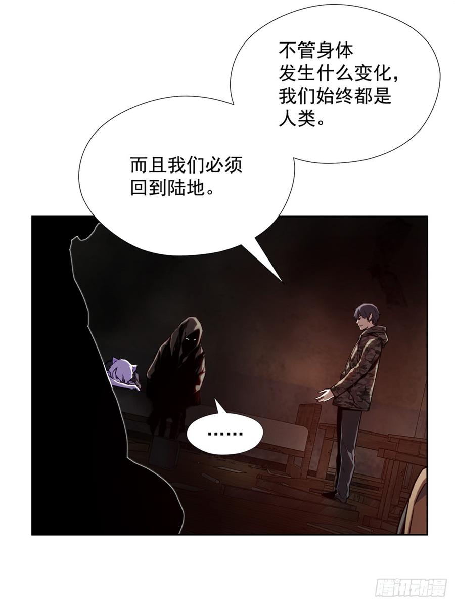 ODDEYE Ch.29 p13