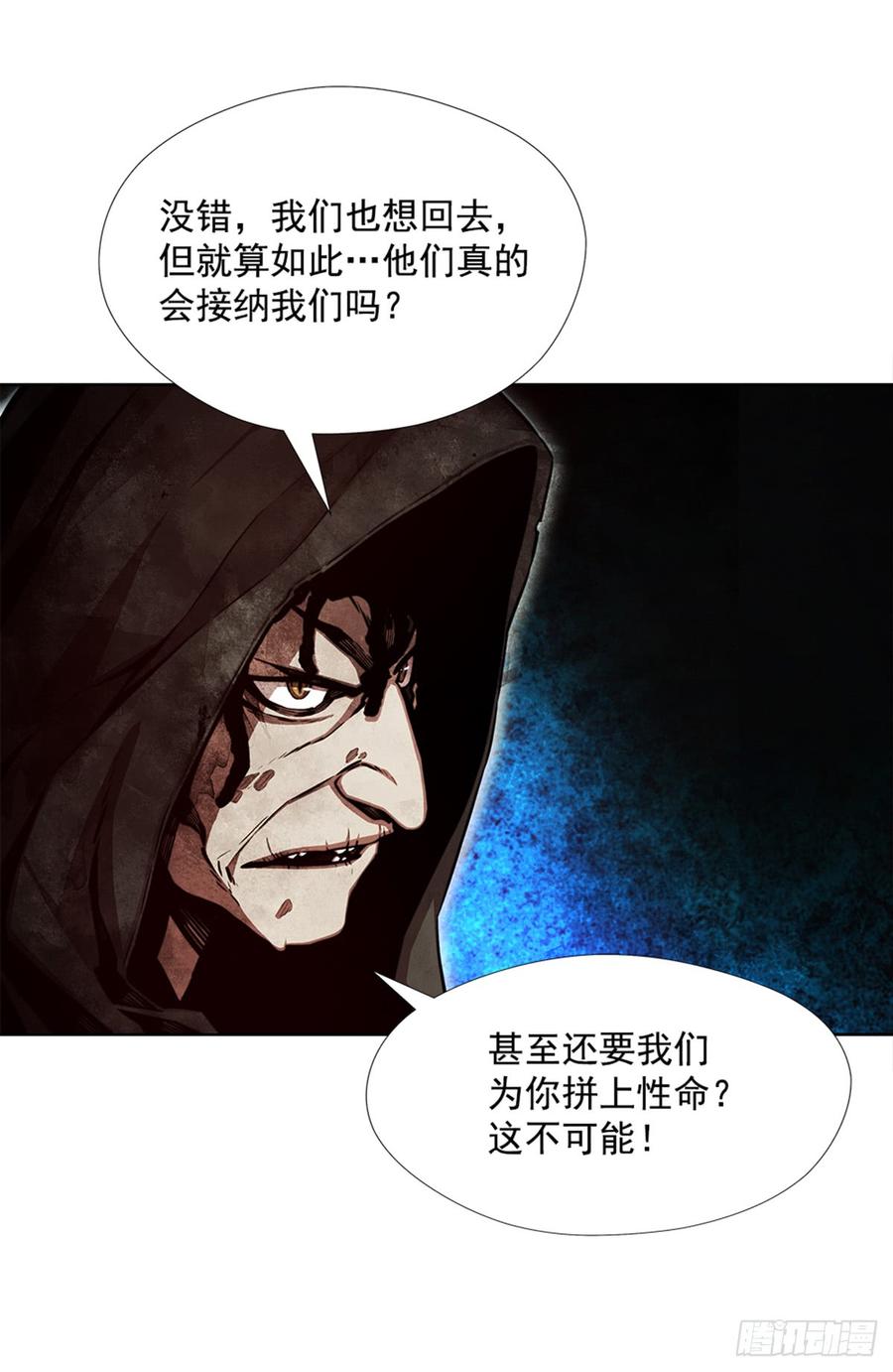ODDEYE Ch.29 p14