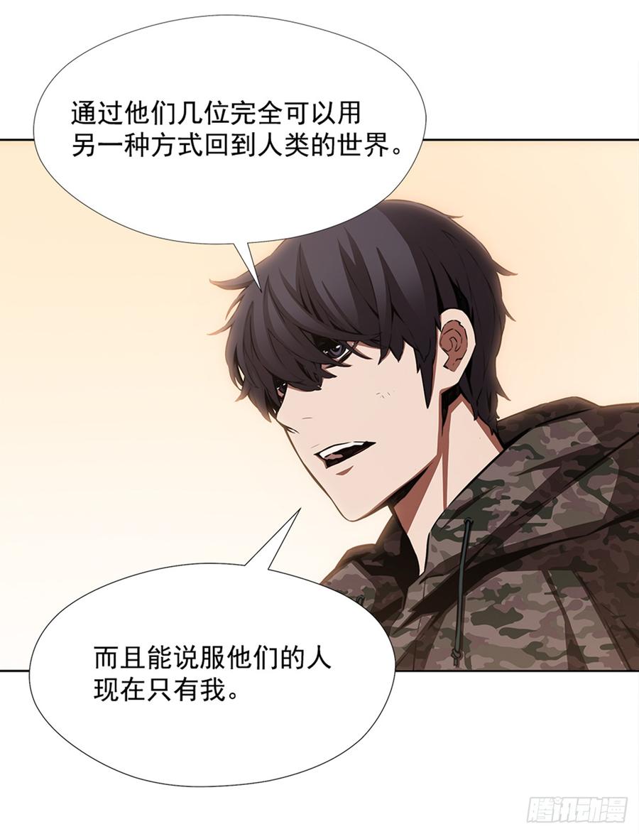 ODDEYE Ch.29 p16