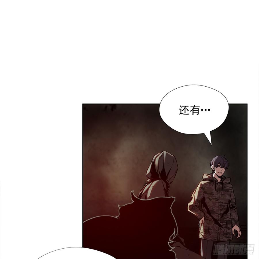 ODDEYE Ch.29 p17