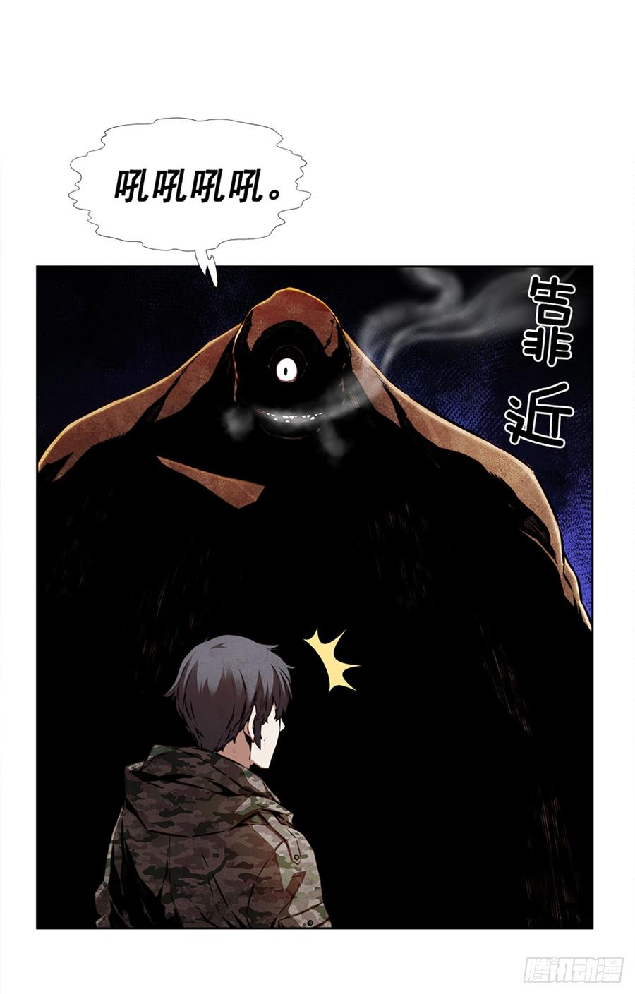 ODDEYE Ch.29 p19