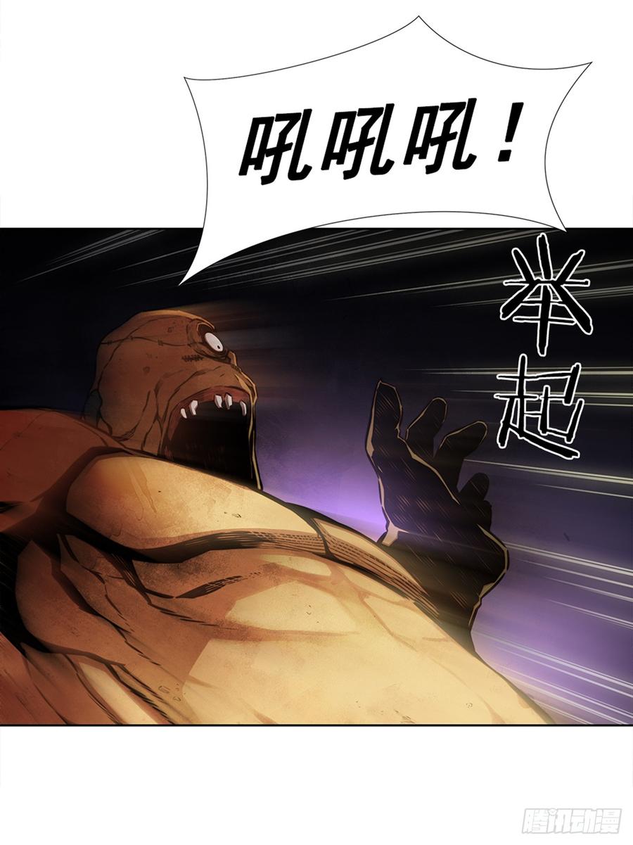 ODDEYE Ch.29 p20