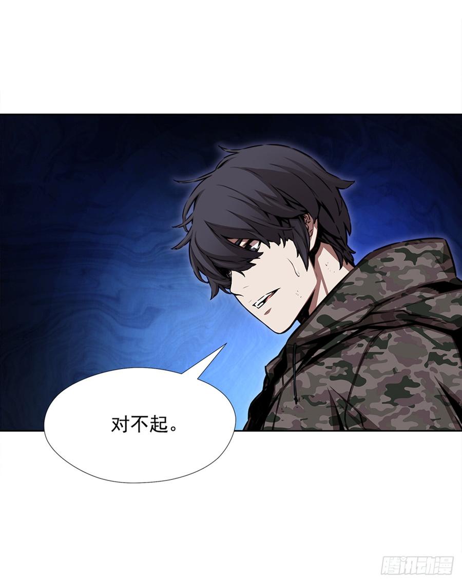 ODDEYE Ch.29 p23