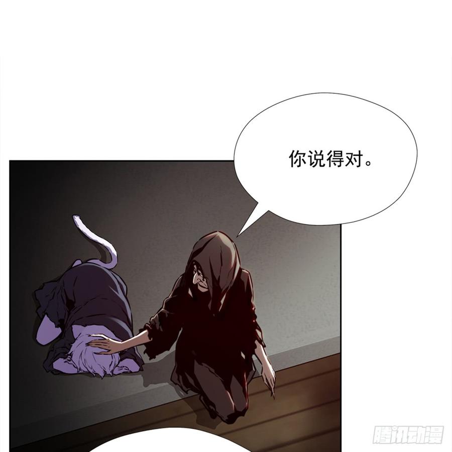 ODDEYE Ch.29 p25