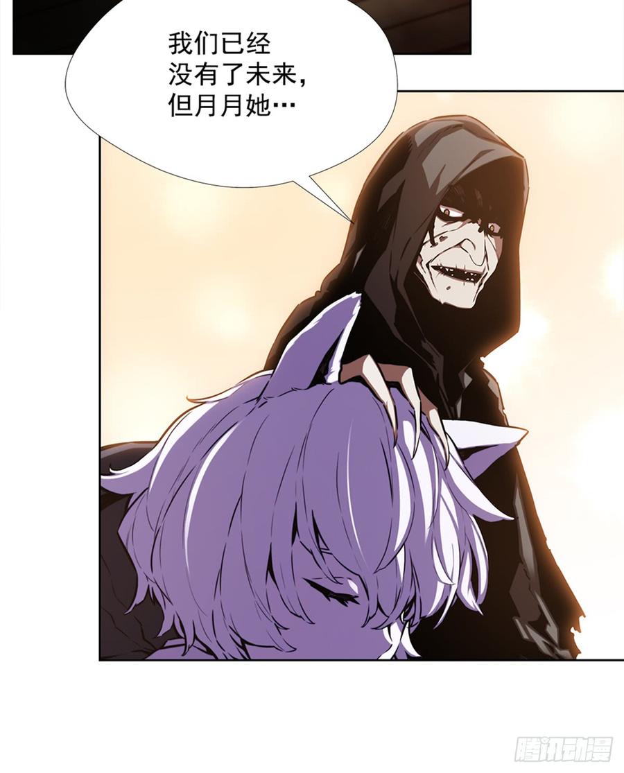 ODDEYE Ch.29 p26