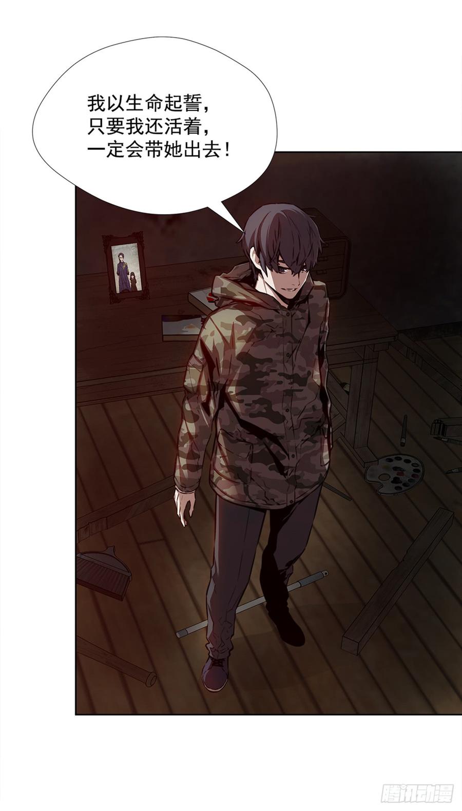ODDEYE Ch.29 p28
