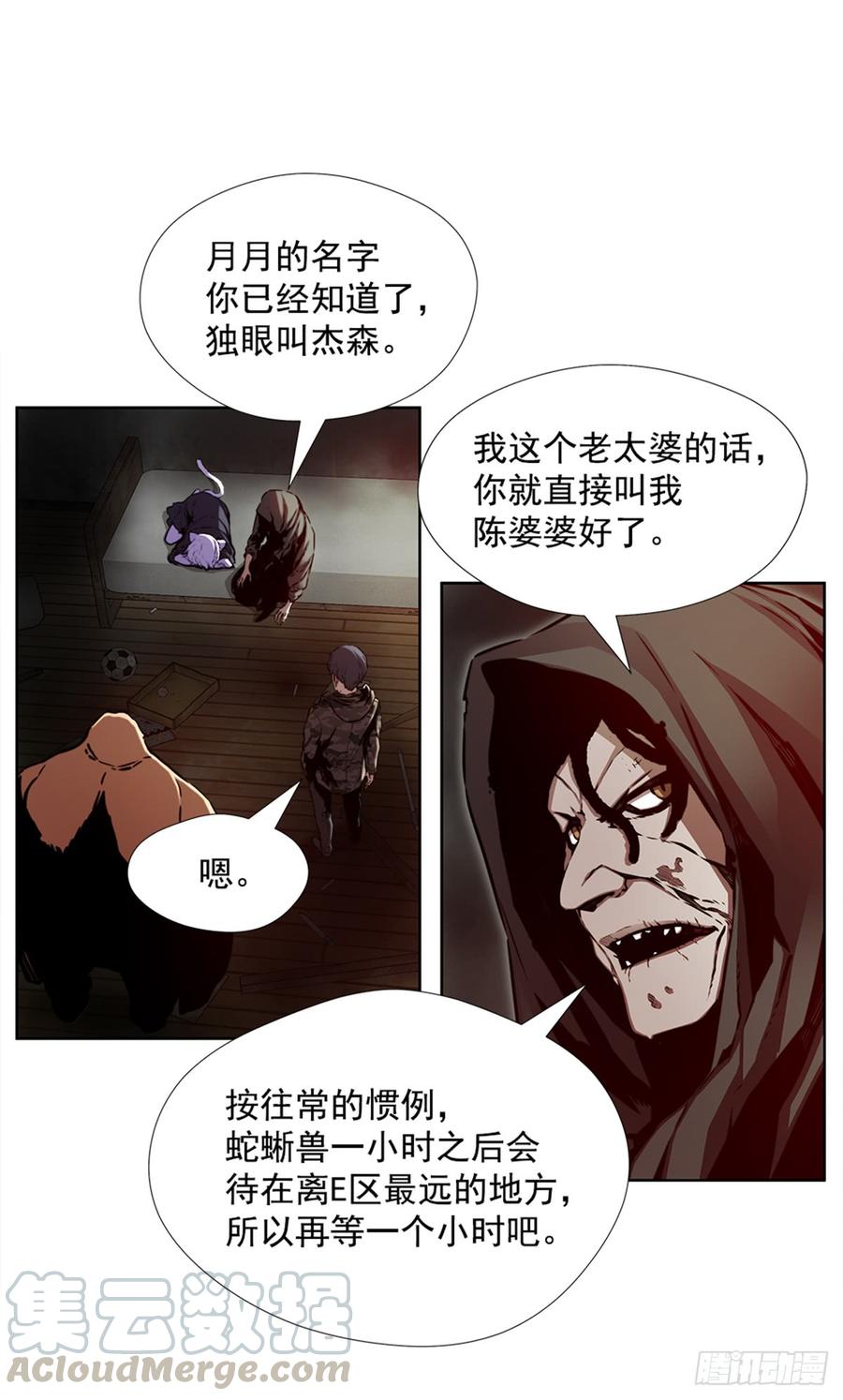 ODDEYE Ch.29 p29