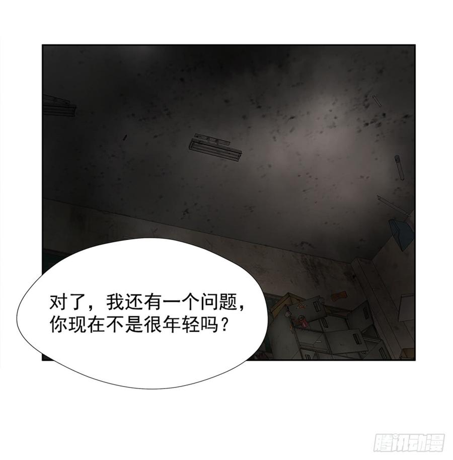 ODDEYE Ch.29 p31
