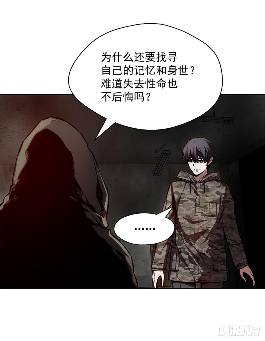 ODDEYE Ch.29 p32