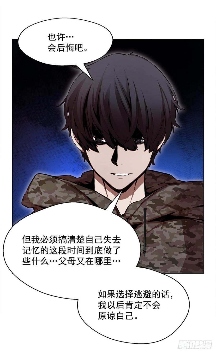 ODDEYE Ch.29 p33