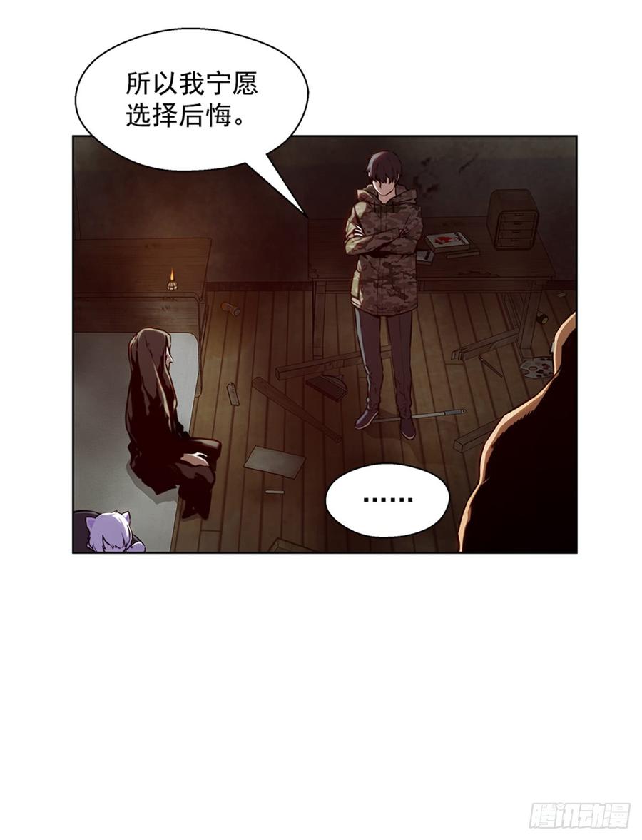ODDEYE Ch.29 p34