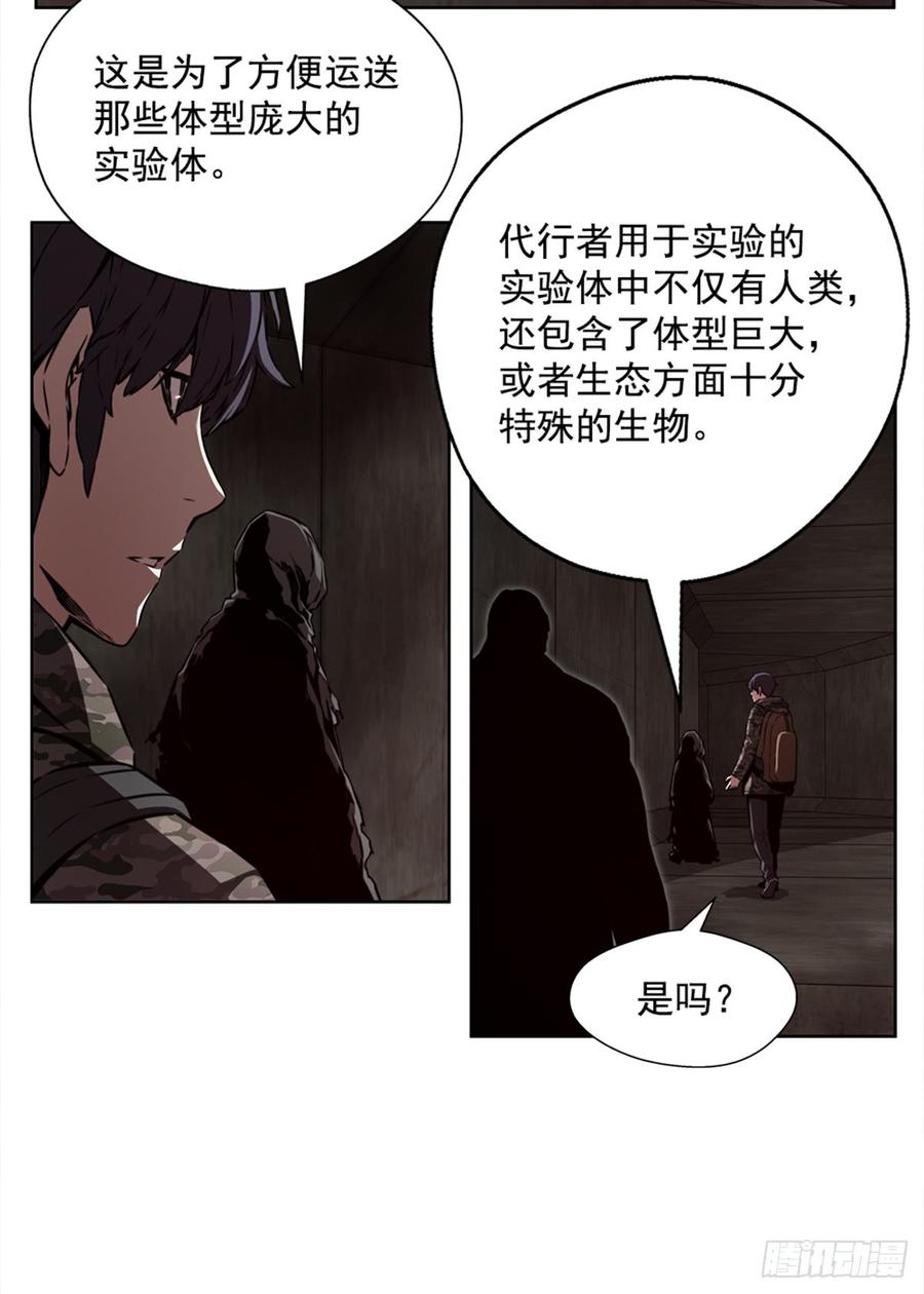 ODDEYE Ch.29 p37
