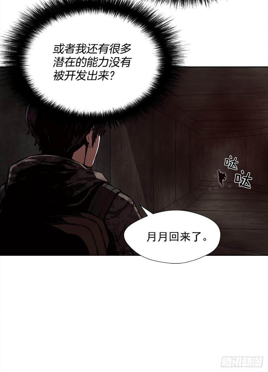 ODDEYE Ch.29 p39