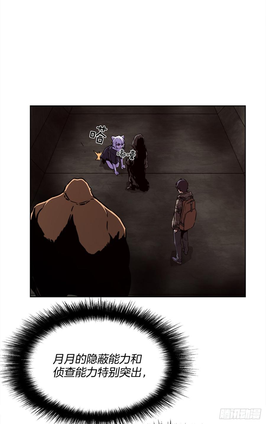 ODDEYE Ch.29 p40
