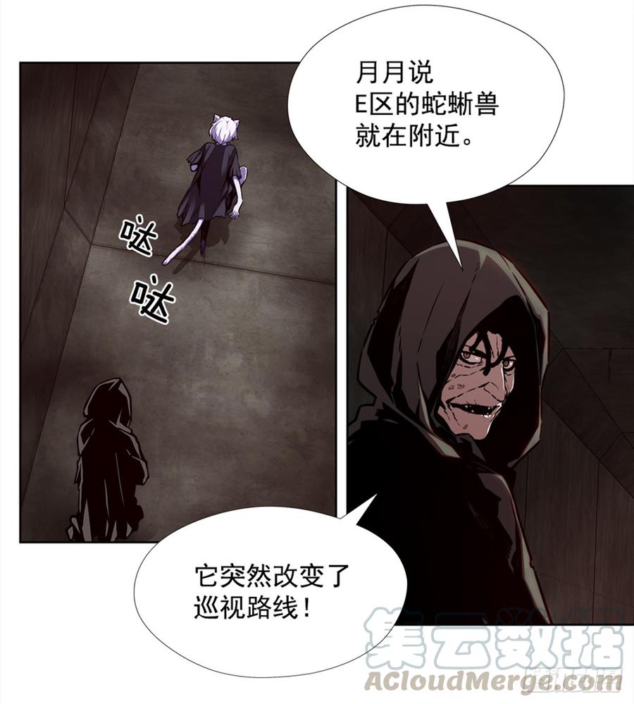 ODDEYE Ch.29 p43