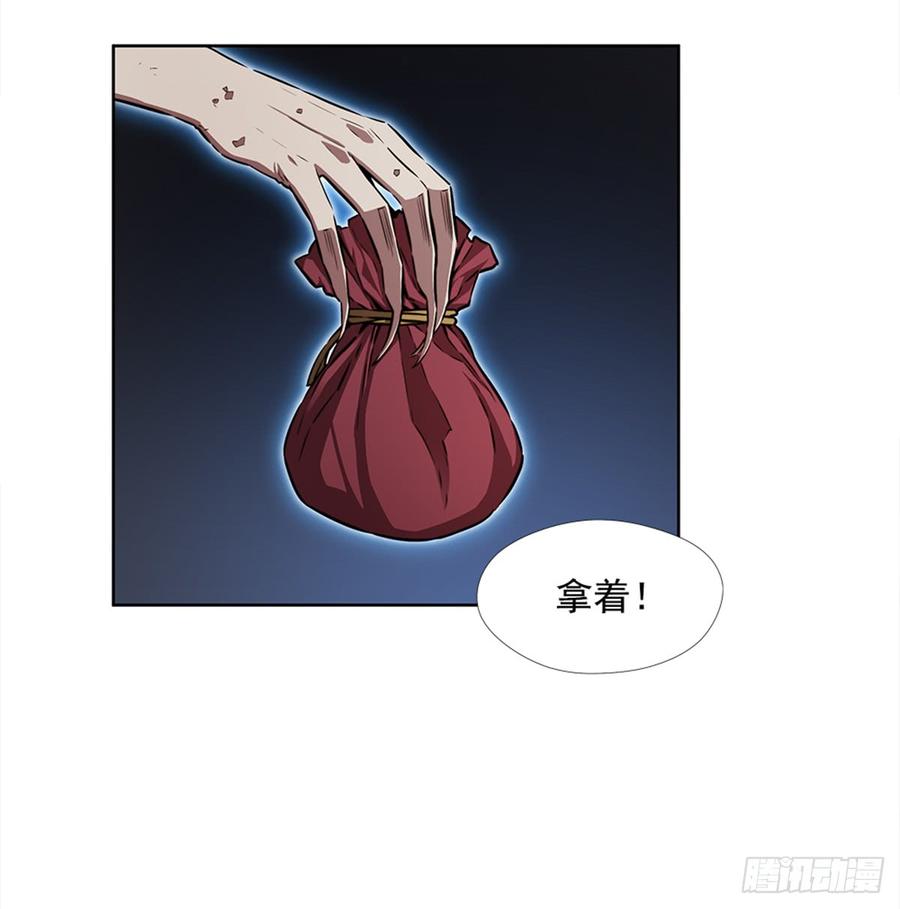 ODDEYE Ch.29 p44