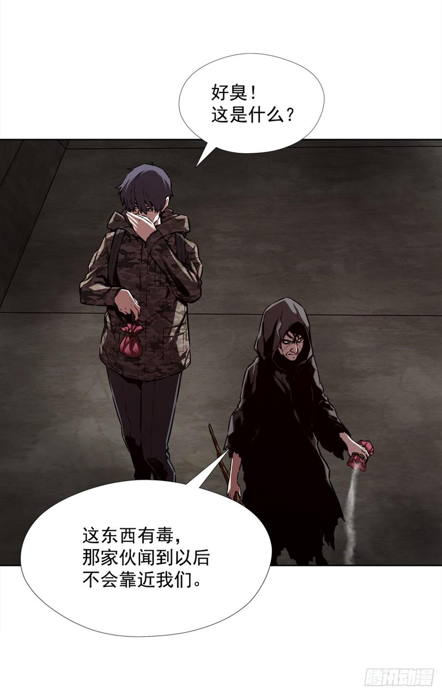 ODDEYE Ch.29 p45