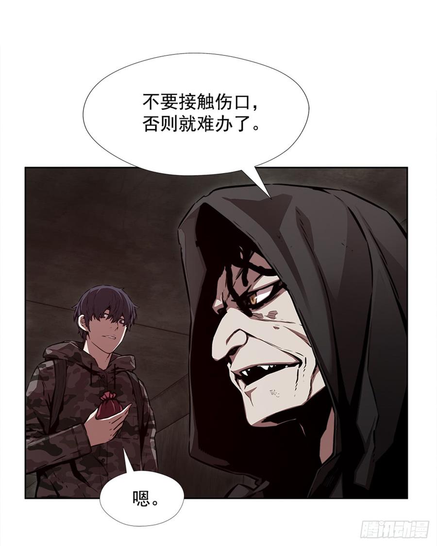 ODDEYE Ch.29 p46