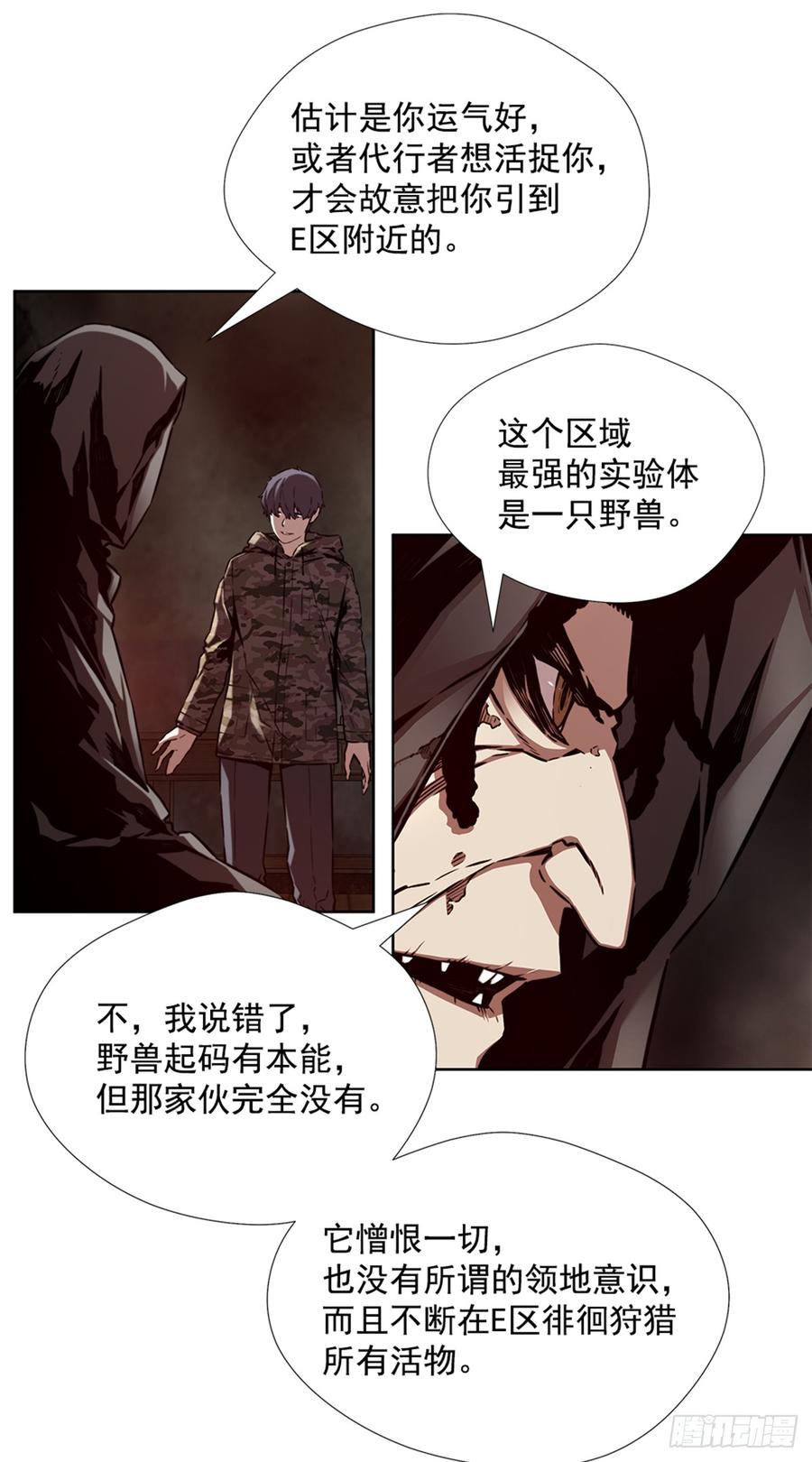 ODDEYE Ch.29 p5