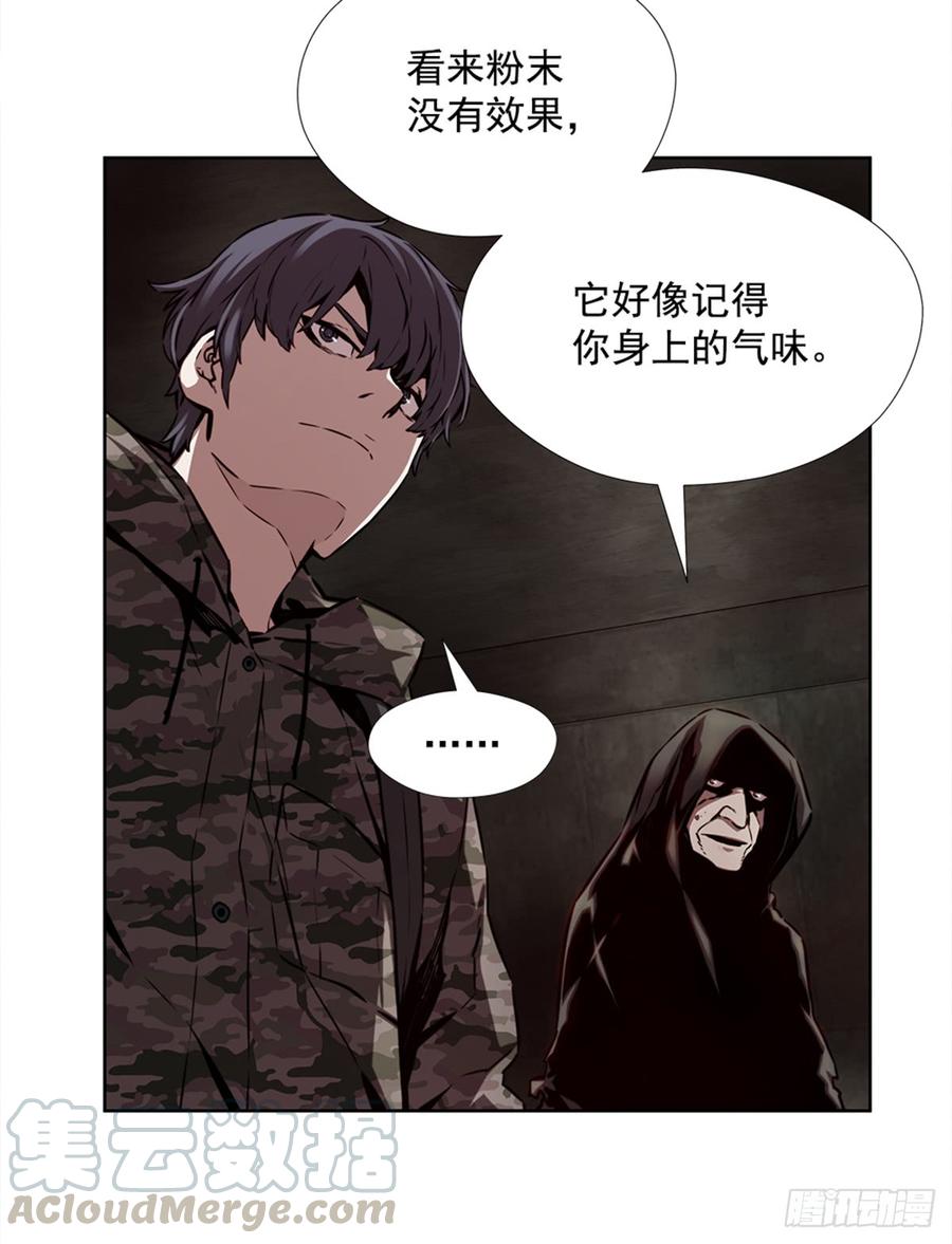 ODDEYE Ch.29 p50