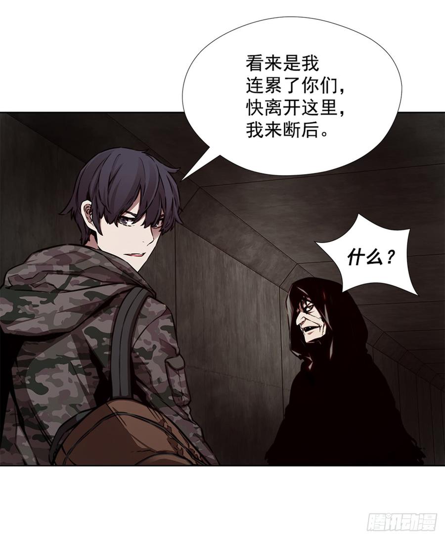 ODDEYE Ch.29 p53