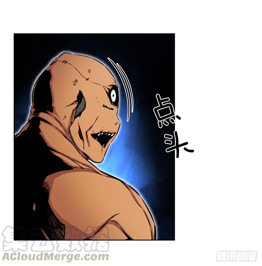 ODDEYE Ch.29 p57