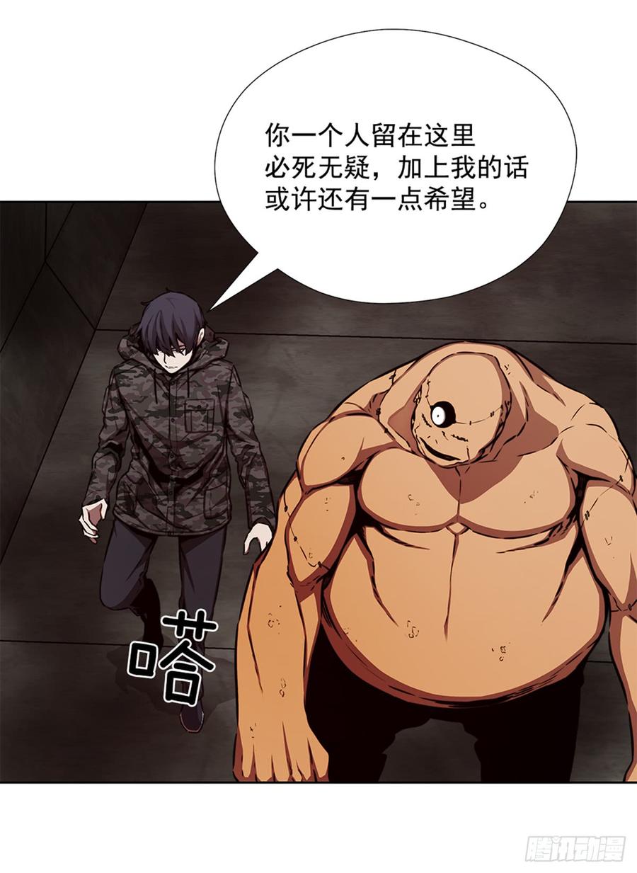 ODDEYE Ch.29 p58