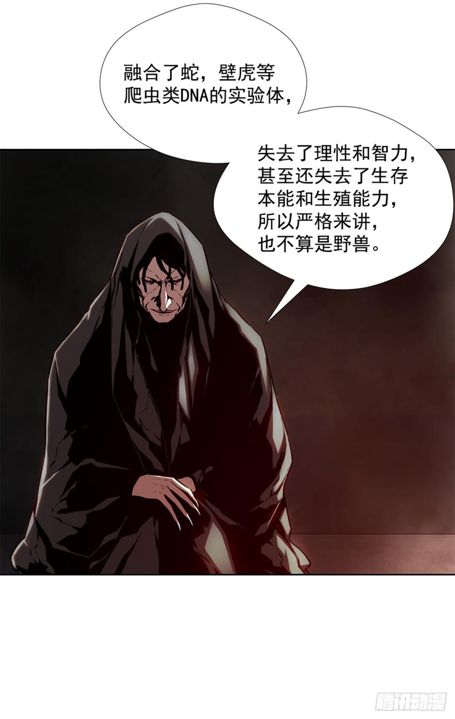 ODDEYE Ch.29 p7