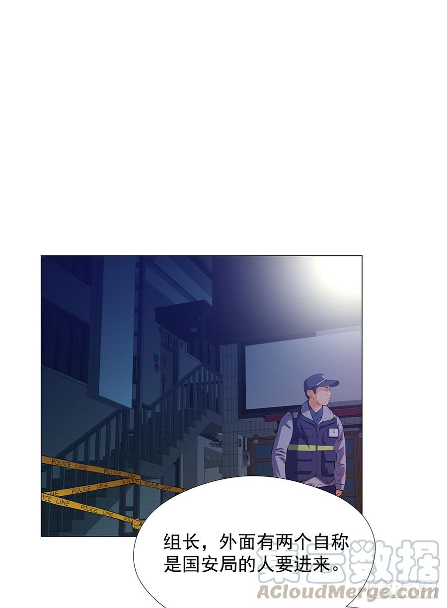 ODDEYE Ch.3 p1