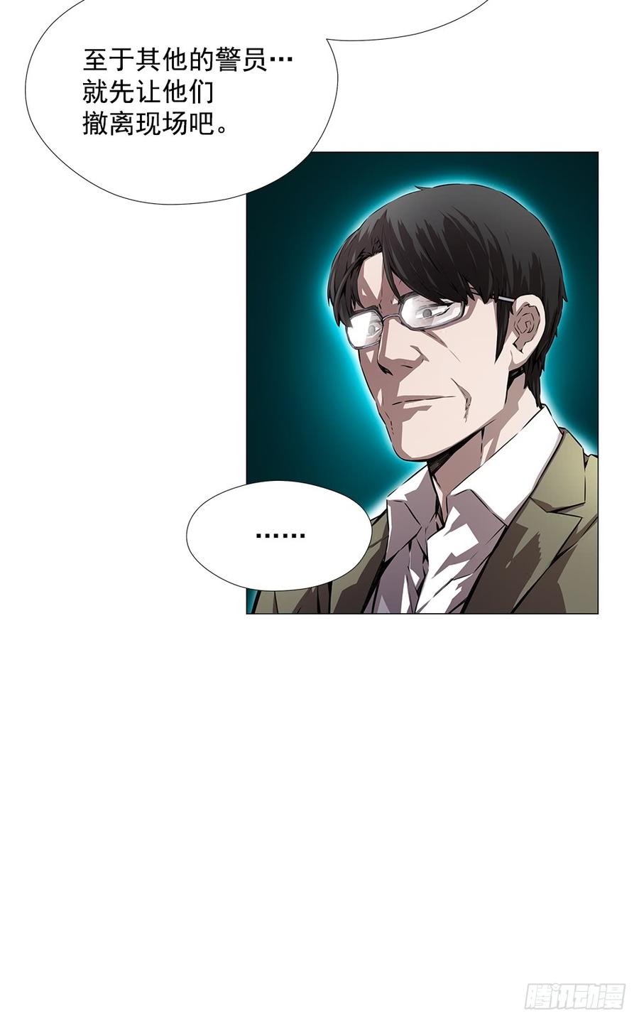 ODDEYE Ch.3 p11