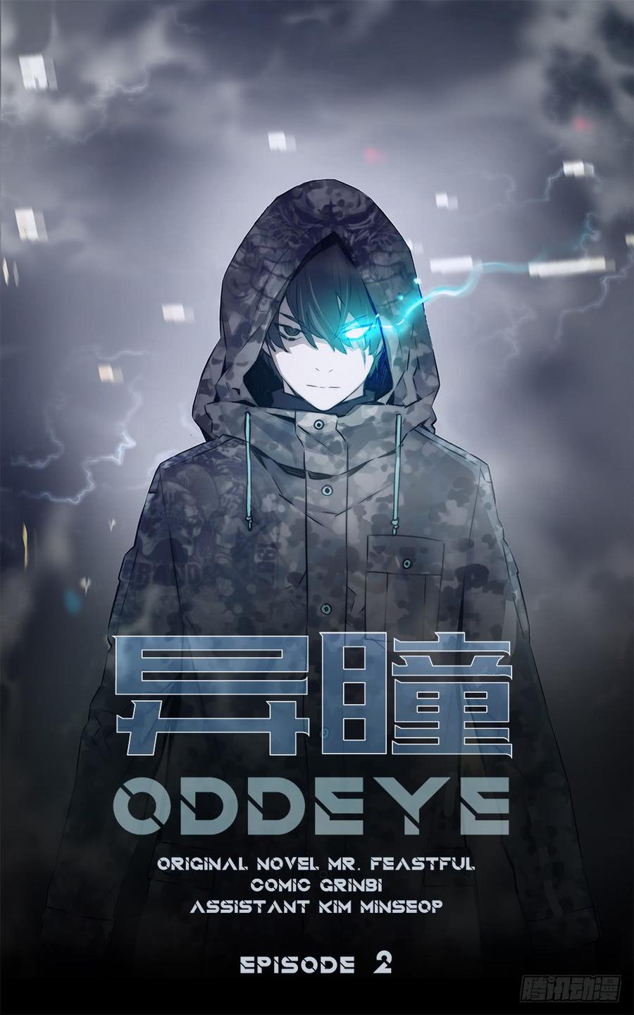 ODDEYE Ch.3 p12