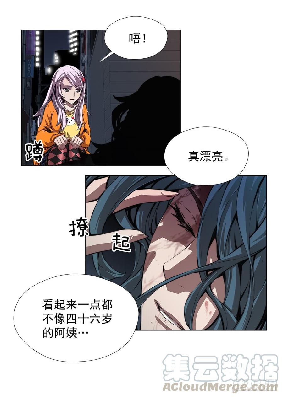 ODDEYE Ch.3 p15