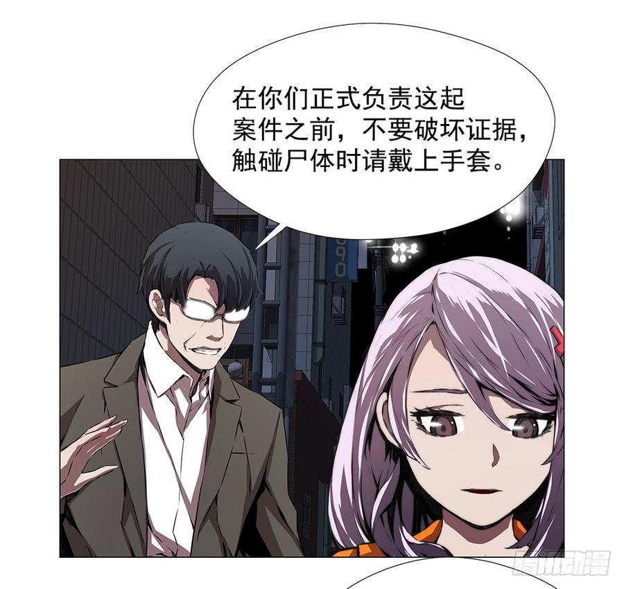 ODDEYE Ch.3 p16