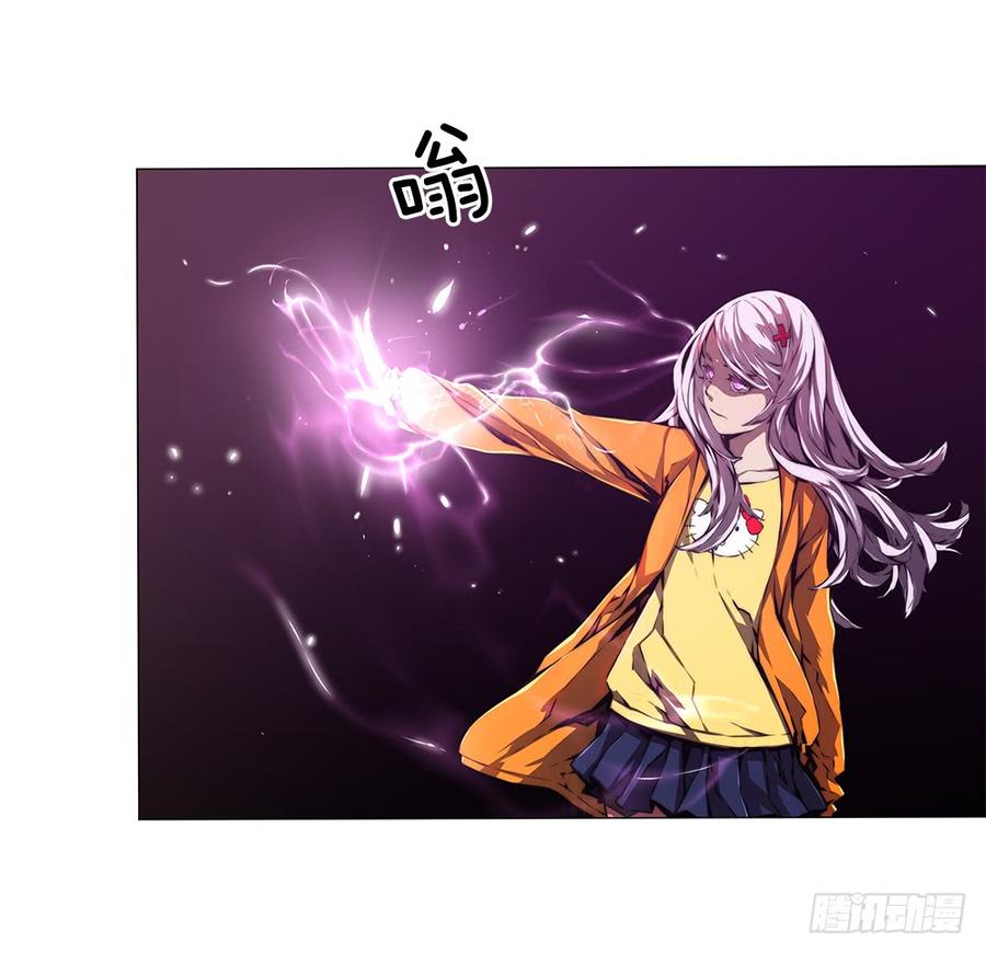 ODDEYE Ch.3 p26