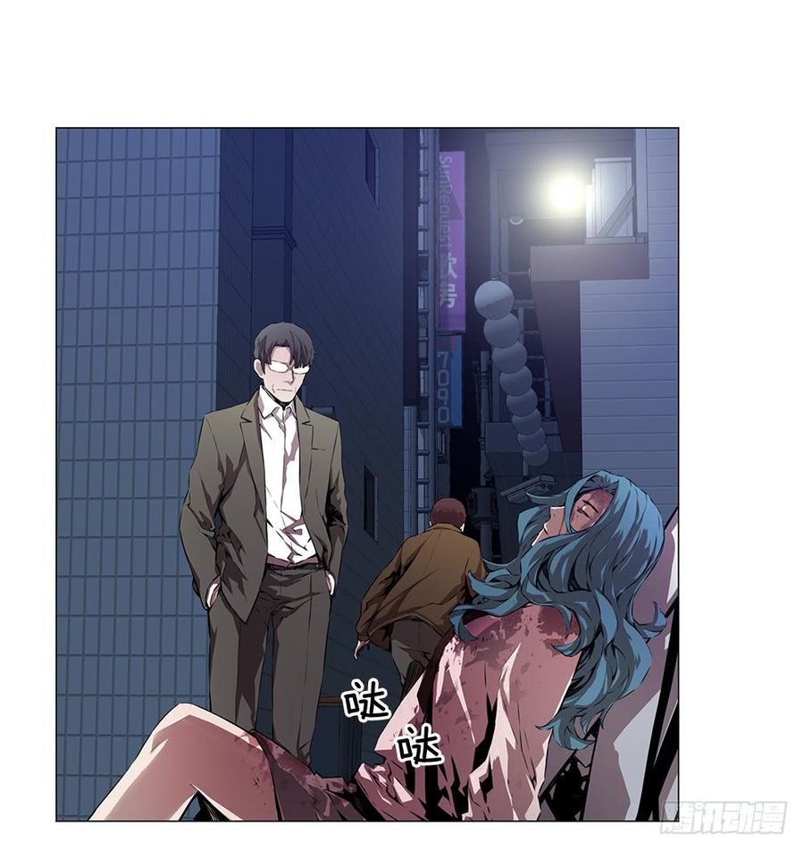 ODDEYE Ch.3 p3