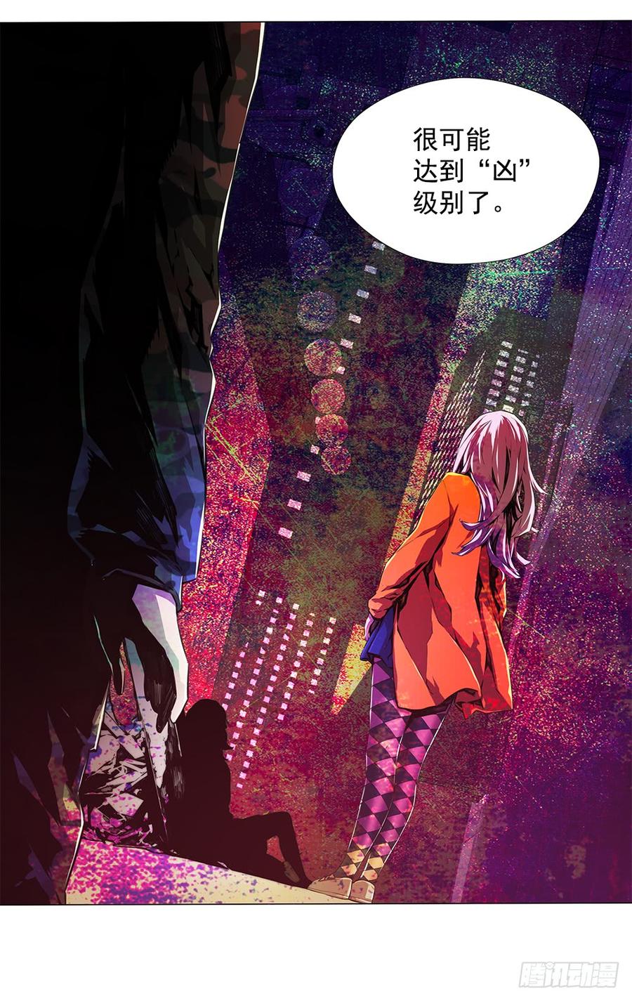 ODDEYE Ch.3 p32