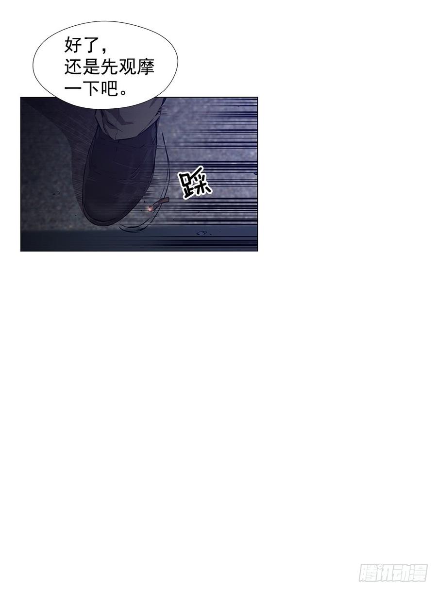 ODDEYE Ch.3 p39