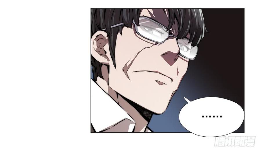 ODDEYE Ch.3 p4