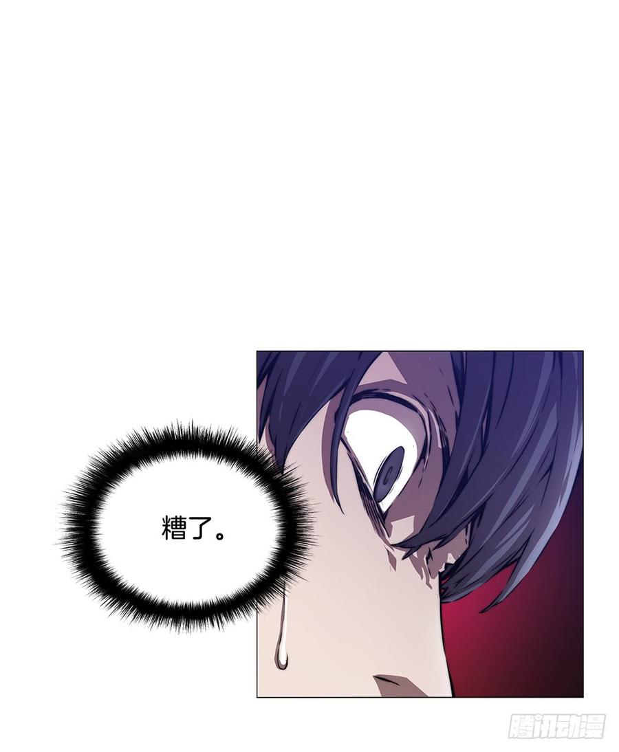 ODDEYE Ch.3 p40
