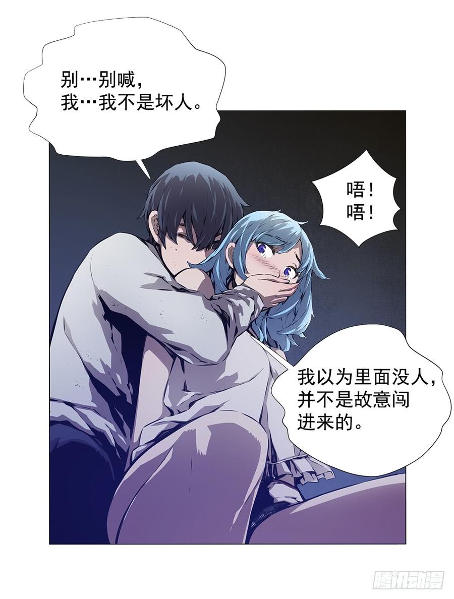 ODDEYE Ch.3 p41