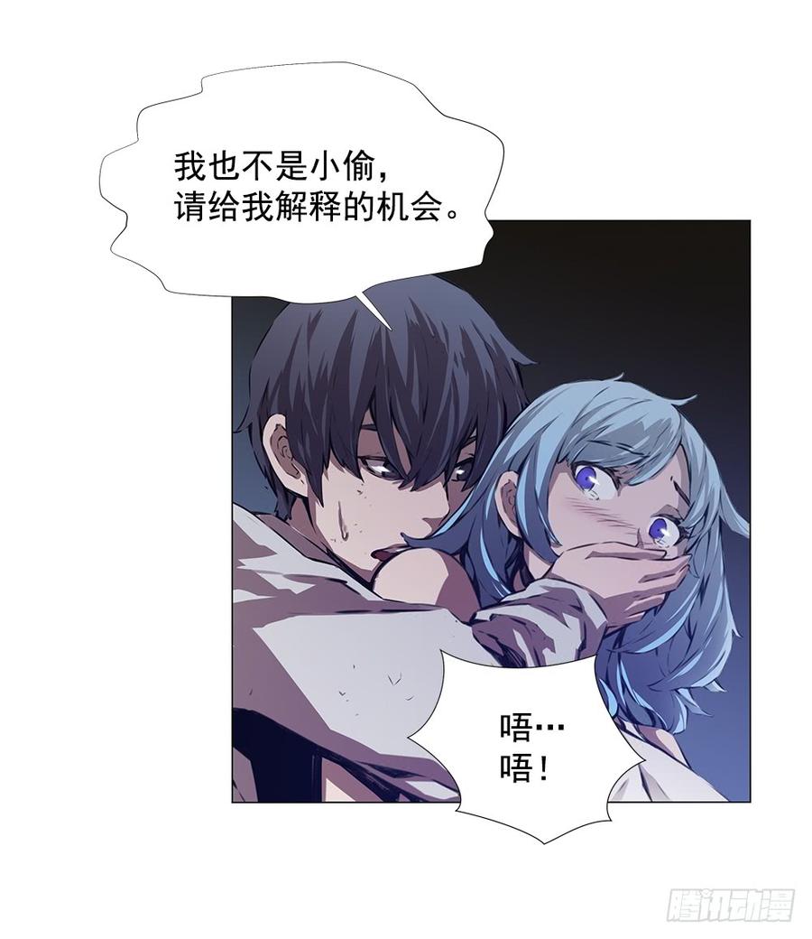 ODDEYE Ch.3 p42