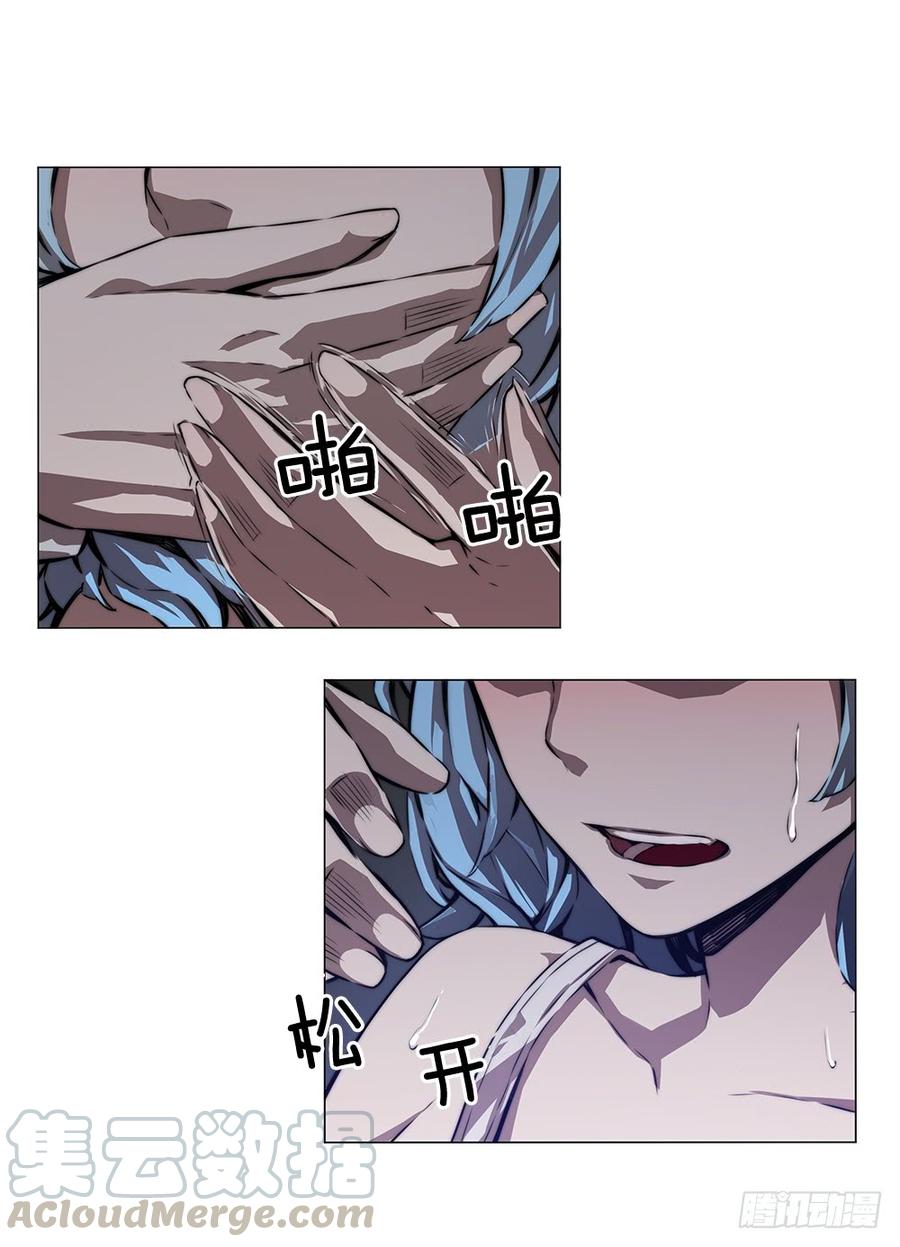 ODDEYE Ch.3 p43
