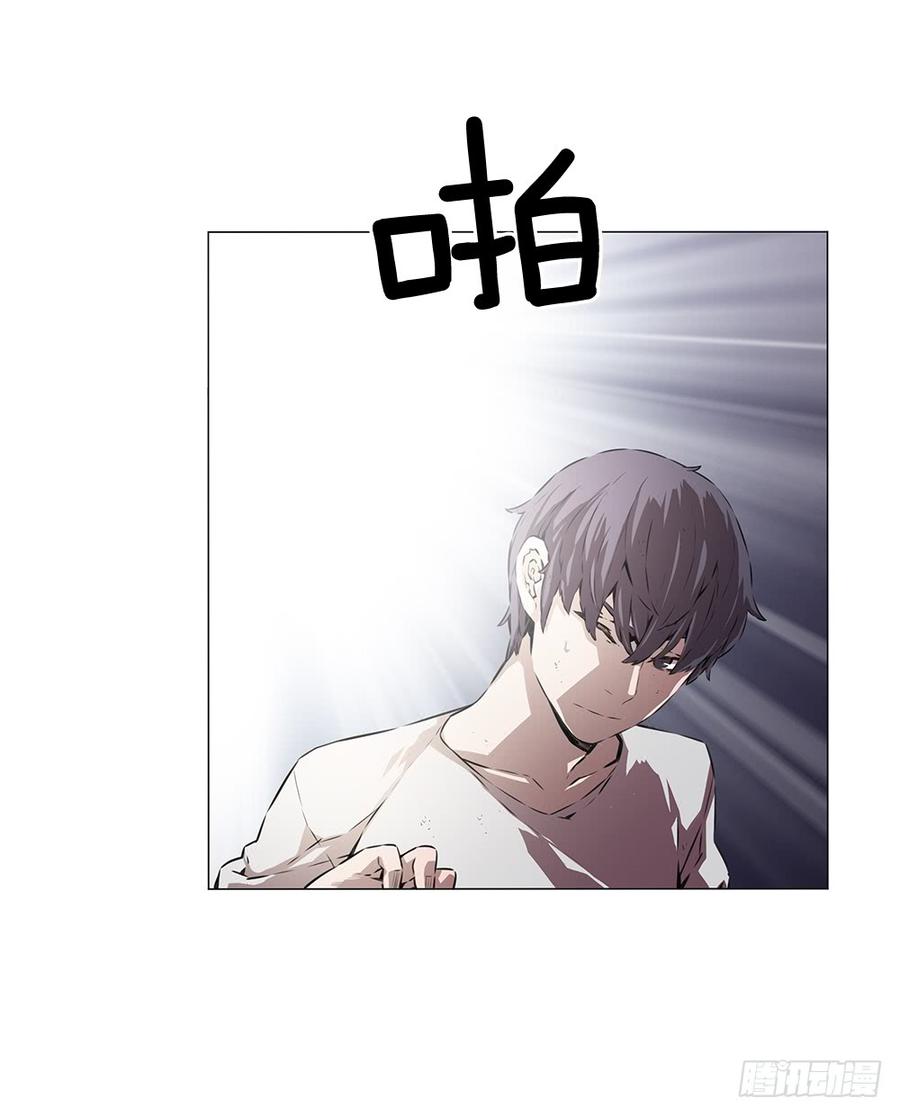 ODDEYE Ch.3 p45